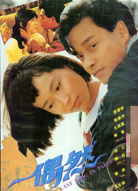 教父