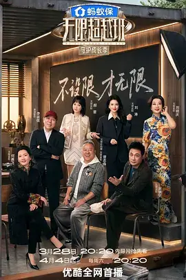 军武次位面